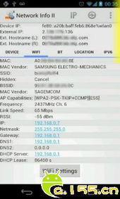 網絡信息安全軟件開發 應對現代威脅的關鍵技術與策略