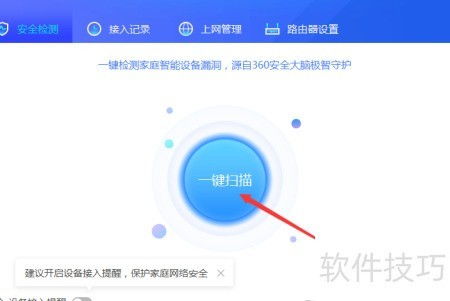 小米設(shè)備安全接入判斷方法在網(wǎng)絡(luò)安全軟件開(kāi)發(fā)中的實(shí)踐