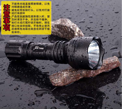 小太陽(yáng)戶外強(qiáng)光手電筒 進(jìn)口CREE Q5芯，防水遠(yuǎn)射，全能照明伴侶